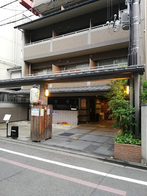 整体院 ボディーケア オフィス 烏丸 사진 3