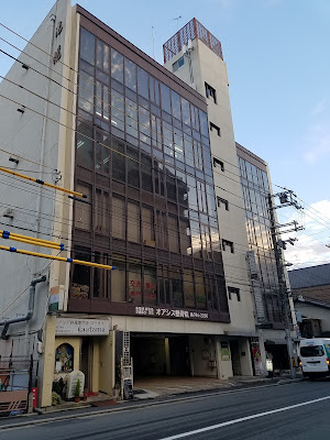 Kyoto Oasis Orthopedic Clinic 사진 5