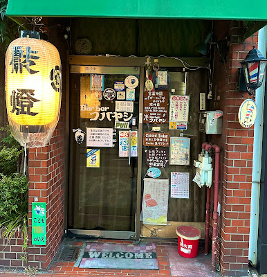 Barber Kobayashi 사진 2