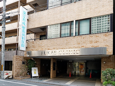 hukae 사진 2