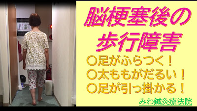 みわ鍼灸療法院 사진 2