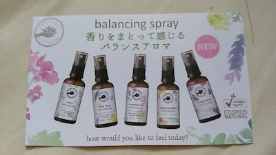Perfect Potion Kyoto 사진 3