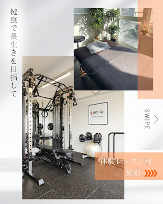 本格整体＆パーソナルトレーニング BODiQ 京都烏丸店 사진 3