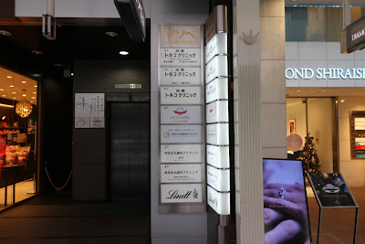 エステティックサロン シーズ・ラボ 京都店 사진 4