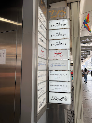 エステティックサロン シーズ・ラボ 京都店 사진 5