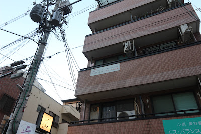 Esutetikku Jubirankarasuma 사진 2