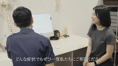 四条富小路整骨院 사진 2