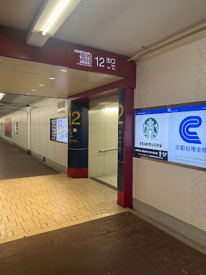 四条SHISEI整体院 사진 3