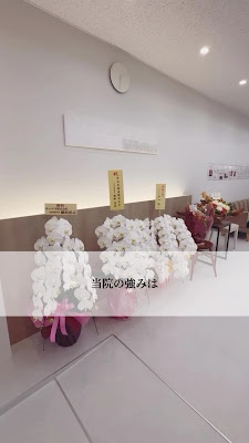 Kumiko Clinic 사진 2