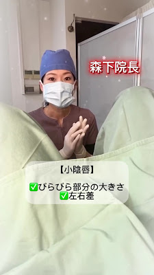 Kumiko Clinic 사진 3