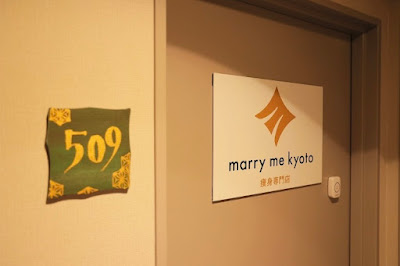 marry me kyoto ｜術後ダウンタイムケア・痩身インディバ専門店 사진 4