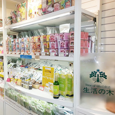 SEIKATSU no KI Kyoto Takashimaya 사진 3