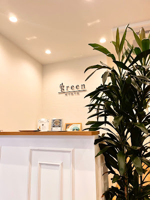 美容鍼灸サロンgreen 京都 사진 5
