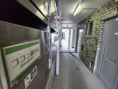 ココン鍼灸院 四条麩屋町ルーム 사진 4