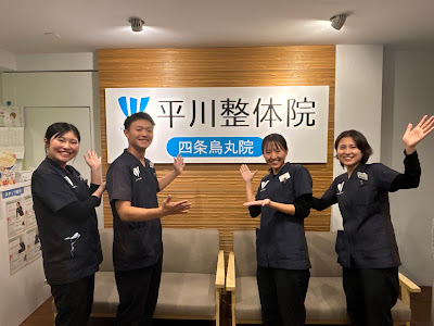 Shijokarasuma Hirakawaseitaiin / Shinkyu Clinic 사진 4