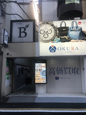 Restore Space 幸 사진 2