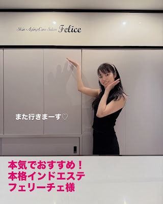 スリムサロンFELICE 사진 5