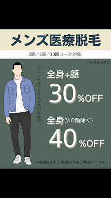 ヴァージンクリニック京都院 사진 2