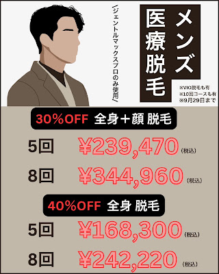 ヴァージンクリニック京都院 사진 3
