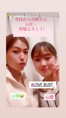 LOVE BUST 사진 4