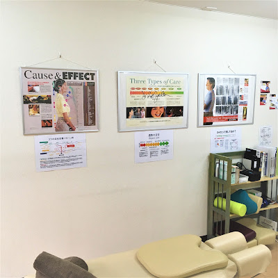 Karasumaoike Hataharikyuin Acupuncture 사진 4