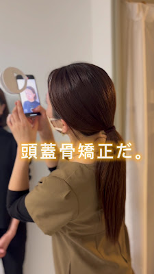 小顔矯正専門サロンElemue.烏丸 사진 2