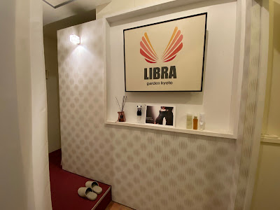 リブラガーデン京都 사진 2