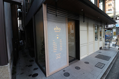 elto 河原町 사진 2