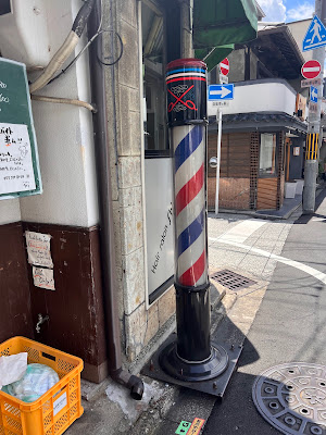 Barber Shimode 사진 3