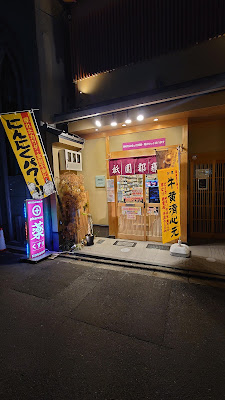 Gionto Pharmacy 사진 2