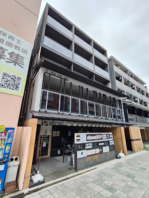 chocoZAP 三条京阪 사진 2