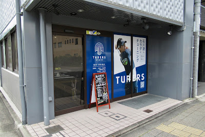 TUNERS整体 사진 2