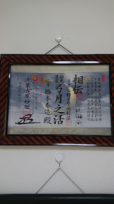 Hashimoto Orthopedic Clinic 사진 4