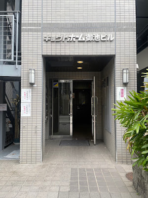 烏丸御池クラニオ治療院 사진 2