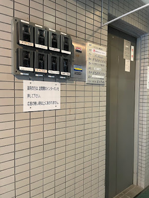 烏丸御池クラニオ治療院 사진 4