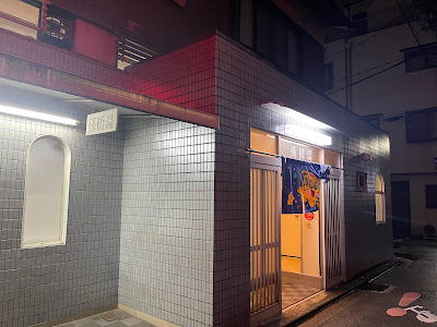 손교탕 사진 4