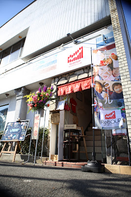 Reboup Sports Club Kitaoji 사진 2