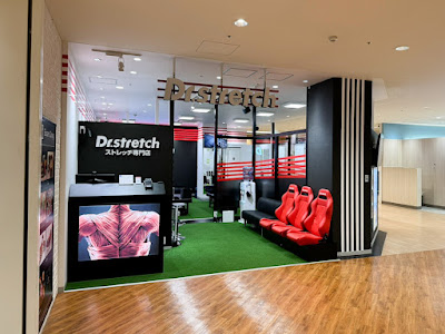 Dr.stretch 洛北阪急スクエア店