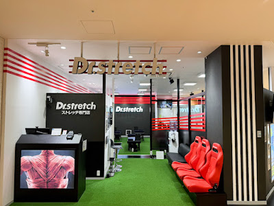 Dr.stretch 洛北阪急スクエア店 사진 3
