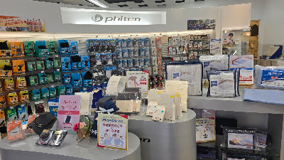 Phiten 사진 3