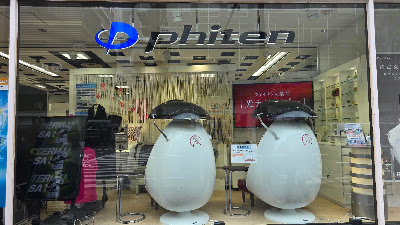 Phiten 사진 5