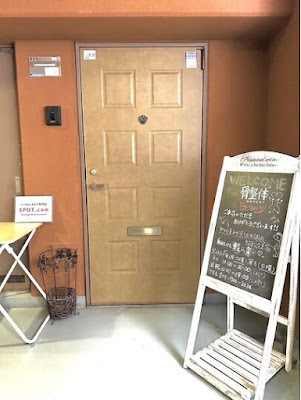 Fan骨整体＆beauty鍼灸 トータルしみケア 사진 2