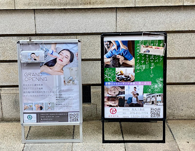 Anela Tokyo 사진 3