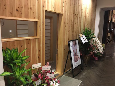 Anela Tokyo 사진 5