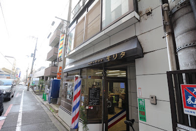 Hair Salon Morita 사진 4