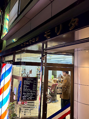 Hair Salon Morita 사진 5