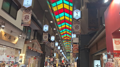 TERAMACHI UTANOKOJI 사진 5
