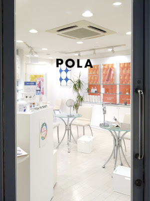 POLA THE BEAUTY Shijokarasumaten 사진 2