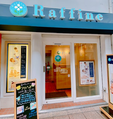 Raffine Kyoto Sanjo shop 사진 2