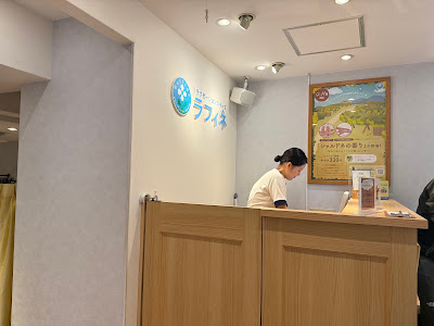 Raffine Kyoto Sanjo shop 사진 4